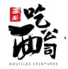 Nouilles Ceintures Poissonnière logo